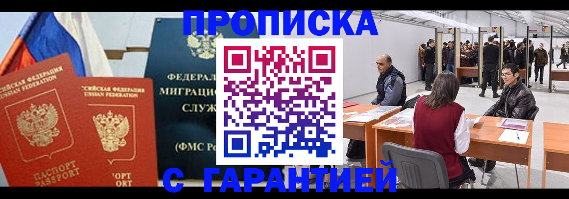 регистрация для школы в Ставропольском крае